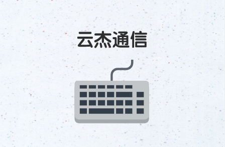 電信SD-WAN，更安全嗎?