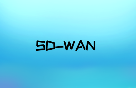 SD-WAN使每個業(yè)務網(wǎng)絡受益